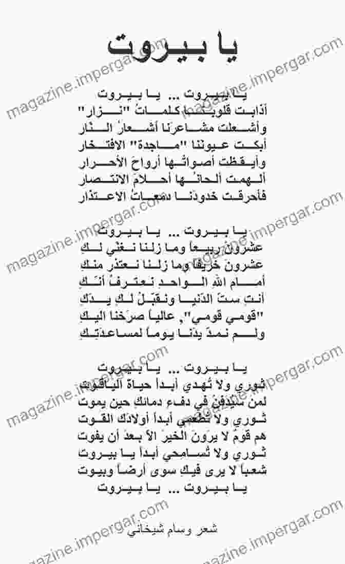 Author's Portrait Lebanon A Poem Volume 3